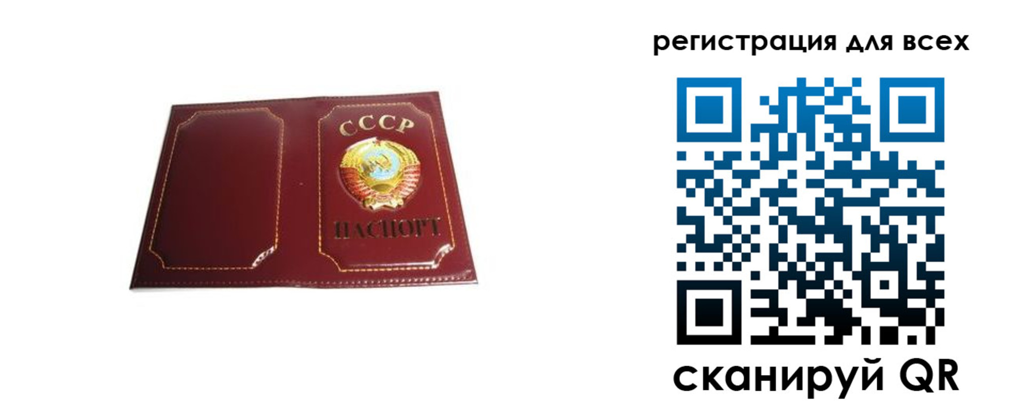 временная регистрация в Чулыме