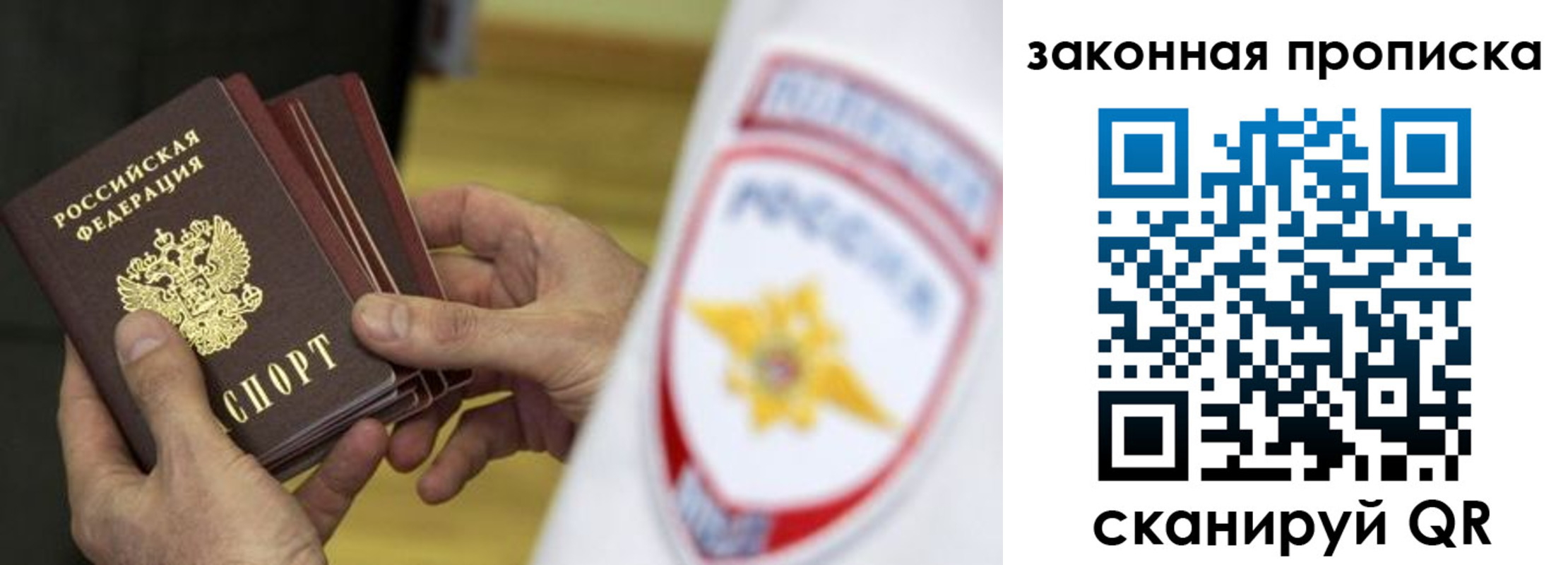 временная регистрация в квартире в Чулыме