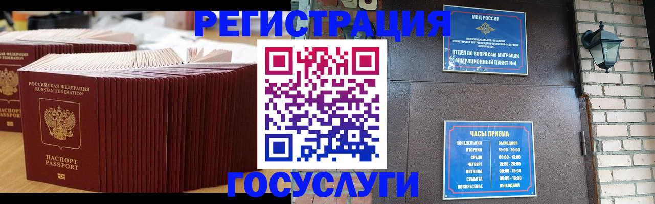 регистрация для дет. сада в Чулыме
